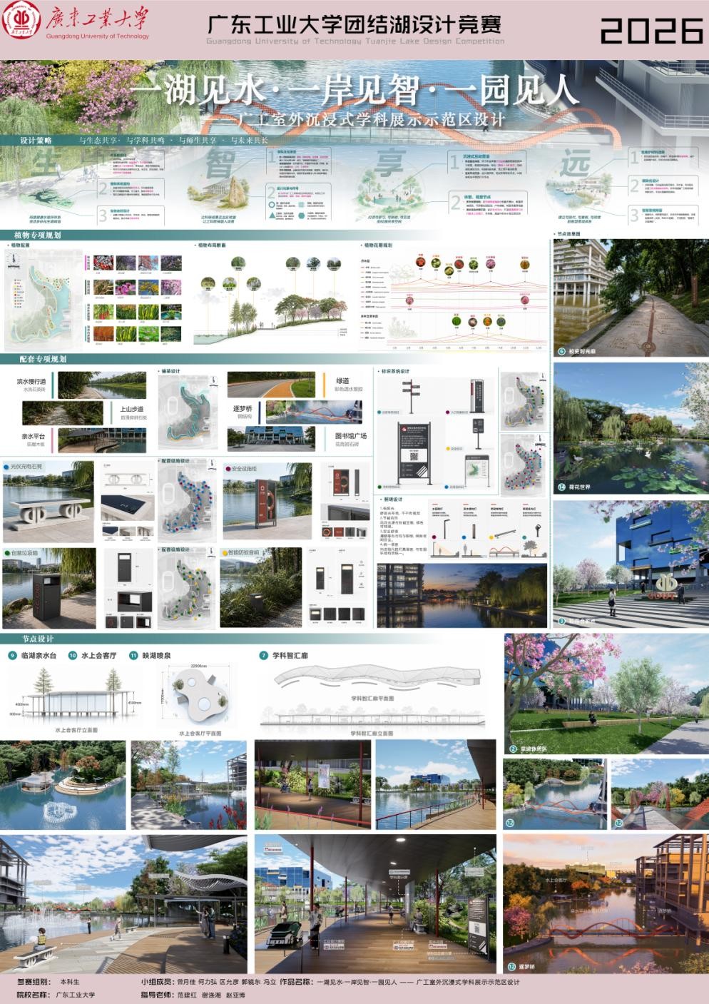 60F74